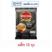 มอคโคน่า กาแฟ 3in1 คลาสสิค 63.2 กรัม (15.8 กรัม x 4ซอง) แพ็ก 12 ถุง