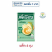 เนสวิต้า เครื่องดื่มธัญญาหารสำเร็จรูป รสดั้งเดิม 125 กรัม (25กรัมx5ซอง) แพ็ก 6 ชิ้น