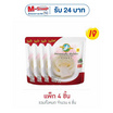 นกพิราบ ผักกาดดองเค็มซอง 145 กรัม (แพ็ก 4 ชิ้น)