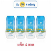 มิตรผล น้ำตาลทรายขวด 220 กรัม (แพ็ก 4 ขวด)