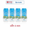 มิตรผล น้ำตาลทรายขวด 220 กรัม (แพ็ก 4 ขวด)