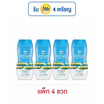 มิตรผล น้ำตาลทรายขวด 220 กรัม (แพ็ก 4 ขวด)
