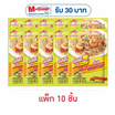 รสดีเมนู ผงน้ำยำ 40 กรัม (แพ็ก 10 ชิ้น)