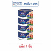 ซีเล็ค ทูน่าสเต็กในน้ำแร่ 165 กรัม (แพ็ก 4 ชิ้น)