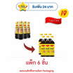 แม็กกี้ ซอสปรุงสูตรผัดกลมกล่อม 200 มล. (แพ็ก 6 ชิ้น)