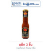 โรซ่า ซอสมะเขือเทศ 300 กรัม (แพ็ก 3 ชิ้น)