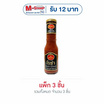 โรซ่า ซอสมะเขือเทศ 300 กรัม (แพ็ก 3 ชิ้น)