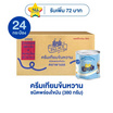 พาเลซ ครีมเทียมข้นหวาน 380 กรัม (ยกลัง 24 กระป๋อง)