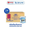 พาเลซ ครีมเทียมข้นหวาน 380 กรัม (ยกลัง 24 กระป๋อง)