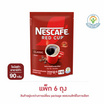 เนสกาแฟ เรดคัพ 80 กรัม (แพ็ก 6 ถุง)