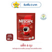 เนสกาแฟ เรดคัพ 80 กรัม (แพ็ก 6 ถุง)