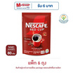 เนสกาแฟ เรดคัพ 80 กรัม (แพ็ก 6 ถุง)