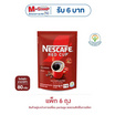 เนสกาแฟ เรดคัพ 80 กรัม (แพ็ก 6 ถุง)