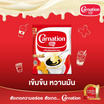 คาร์เนชั่น ครีมเทียมข้นหวาน 2 กิโลกรัม