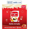 คาร์เนชั่น ครีมเทียมข้นหวาน 2 กิโลกรัม