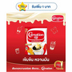 คาร์เนชั่น ครีมเทียมข้นหวาน 2 กิโลกรัม