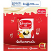 คาร์เนชั่น ครีมเทียมข้นหวาน 2 กิโลกรัม