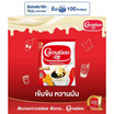 คาร์เนชั่น ครีมเทียมข้นหวาน 2 กิโลกรัม
