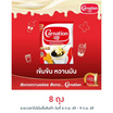 คาร์เนชั่น ครีมเทียมข้นหวาน 2 กิโลกรัม