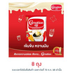 คาร์เนชั่น ครีมเทียมข้นหวาน 2 กิโลกรัม