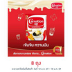 คาร์เนชั่น ครีมเทียมข้นหวาน 2 กิโลกรัม