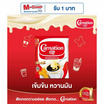 คาร์เนชั่น ครีมเทียมข้นหวาน 2 กิโลกรัม