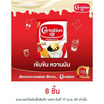 คาร์เนชั่น ครีมเทียมข้นหวาน 2 กิโลกรัม