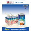 ทีพอทเอ็กซ์ตร้า ครีมเทียมพร่องไขมัน 385 กรัม (ยกลัง 48 กระป๋อง)