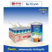 ทีพอทเอ็กซ์ตร้า ครีมเทียมพร่องไขมัน 385 กรัม (ยกลัง 48 กระป๋อง)