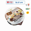 ไดมอนด์เกรนมอลต์เฟลค รสช็อกโกแลต 38 กรัม แพ็ก 6 ชิ้น