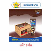 ทีพอท นมข้นหวานหลอดรสช็อกโกแลต 180 กรัม แพ็ก 8 หลอด