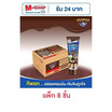 ทีพอท นมข้นหวานหลอดรสช็อกโกแลต 180 กรัม แพ็ก 8 หลอด ทีพอท นมข้นหวานหลอดรสช็อกโกแลต 180 กรัม แพ็ก 8 หลอด