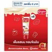 คาร์เนชั่น นมข้นหวานหลอดบีบ 180 กรัม แพ็ก 8 หลอด