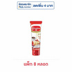 คาร์เนชั่น นมข้นหวานหลอดบีบ 180 กรัม แพ็ก 8 หลอด