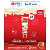 คาร์เนชั่น นมข้นหวานหลอดบีบ 180 กรัม แพ็ก 8 หลอด