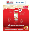 คาร์เนชั่น นมข้นหวานหลอดบีบ 180 กรัม แพ็ก 8 หลอด
