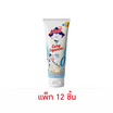 มะลิ นมข้นหวานสูตรไขมัน0%หลอดบีบ 140 กรัม (แพ็ก 12 หลอด)
