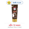 มะลิ นมข้นหวานผสมช็อคโกแลตหลอดบีบ 120 กรัม แพ็ก 12 หลอด