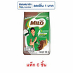 ไมโล แบบถุง 120 กรัม (แพ็ก 6 ชิ้น)