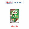 ไมโล แบบถุง 120 กรัม (แพ็ก 6 ชิ้น)