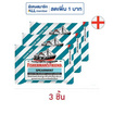 ฟิชเชอร์แมนส์เฟรนด์ ลูกอมชูการ์ฟรีกลิ่นสเปียร์มินท์ 22 กรัม