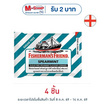 ฟิชเชอร์แมนส์เฟรนด์ ลูกอมชูการ์ฟรีกลิ่นสเปียร์มินท์ 22 กรัม