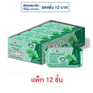 คลอเร็ท เม็ดอมออริจินอลมินต์ 11.2 กรัม (แพ็ก 12 ชิ้น)