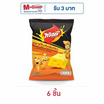 ทวิสตี้ รสเอ็กซ์ตรีมชีส 68 กรัม