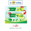 ดาร์ลี่ ยาสีฟันดับเบิ้ลแอคชั่น 150 กรัม (แพ็ก 6 ชิ้น)