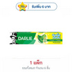 ดาร์ลี่ ยาสีฟันดับเบิ้ลแอคชั่น 150 กรัม (แพ็ก 6 ชิ้น)