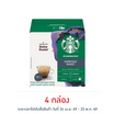 สตาร์บัค ดอลเช่กุสโต้ เอสเปรสโซโรสต์ 66 กรัม (กล่อง 12 แคปซูล)