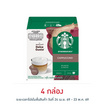 สตาร์บัค ดอลเช่กุสโต้ คาปูชิโน่ 120 กรัม (กล่อง 12 แคปซูล)
