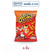 ชีโตส รสอเมริกันชีส 64 กรัม