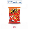 ชีโตส รสอเมริกันชีส 64 กรัม
